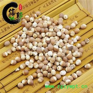 芡实芡实0.5产地广东省无硫芡实圆粒半开一公斤起售图2