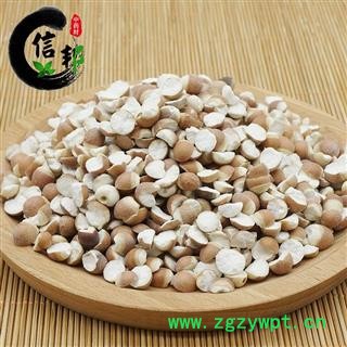芡实芡实0.5产地广东省无硫芡实圆粒半开一公斤起售图3