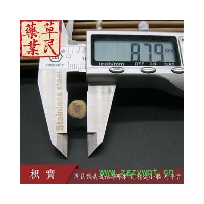 草民甄选小枳实 道地鹅眼枳实 精选小粒 对半开 专业批发量大从优