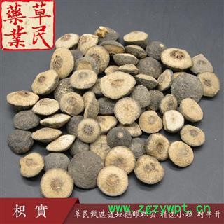 草民甄选小枳实 道地鹅眼枳实 精选小粒 对半开 专业批发量大从优图3