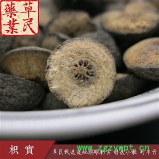 草民甄选小枳实 道地鹅眼枳实 精选小粒 对半开 专业批发量大从优图2