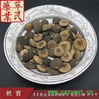 草民甄选小枳实 道地鹅眼枳实 精选小粒 对半开 专业批发量大从优图4