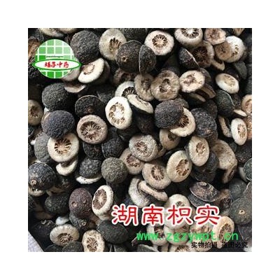 枳实 湖南枳实对瓣 产地 湖南省邵阳市新邵县 娟子中药行 买好药找娟子
