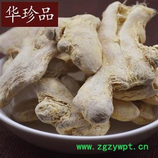 干姜 05 干姜片 统 产地 贵州省图3