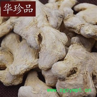 干姜 05 干姜片 统 产地 贵州省图2