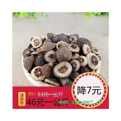 【满298元包邮】江西湖南枳实对瓣 枳实新货上市   1公斤1袋