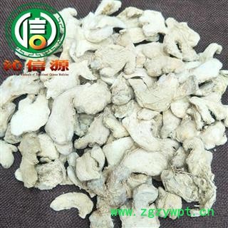 【满包邮】粉干姜片统货散装产地直供干姜片沁信源中药批发图4