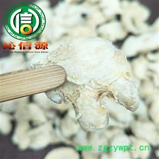 【满包邮】粉干姜片统货散装产地直供干姜片沁信源中药批发图2
