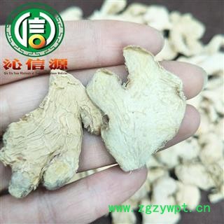 【满包邮】粉干姜片统货散装产地直供干姜片沁信源中药批发图3