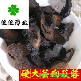 肉苁蓉 大统装 硬大芸 过10筛子 产地 新疆维吾尔自治区 肉苁蓉 硬大芸片 大云片图2