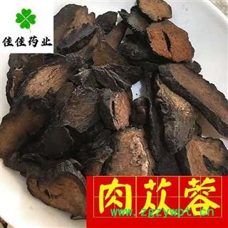 肉苁蓉 大统装 硬大芸 过10筛子 产地 新疆维吾尔自治区 肉苁蓉 硬大芸片 大云片图4