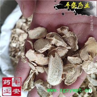 平安药业 粉干姜片 正品 粉姜 白姜 均姜图2