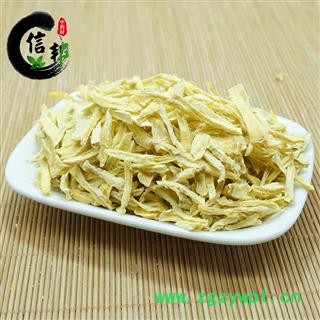 批发云南罗平小黄姜姜丝生姜丝干姜无硫生姜丝专注品质，诚信信邦！图4