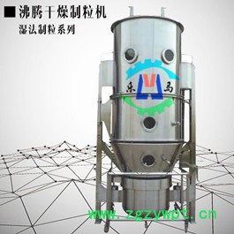 乐马300型 中药造粒机 中药颗粒冲剂造粒机图6