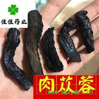 肉苁蓉 软肉苁蓉 选 甜肉苁蓉 软大芸 高含量 产地 新疆维吾尔自治区图2