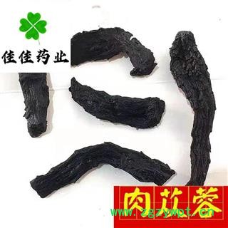 肉苁蓉 软肉苁蓉 选 甜肉苁蓉 软大芸 高含量 产地 新疆维吾尔自治区