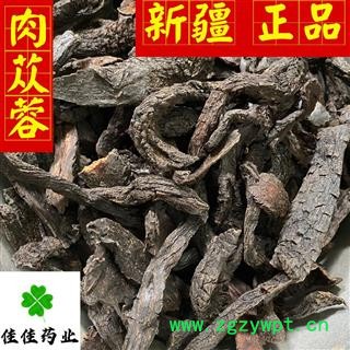 肉苁蓉 软肉苁蓉 选 甜肉苁蓉 软大芸 高含量 产地 新疆维吾尔自治区图4