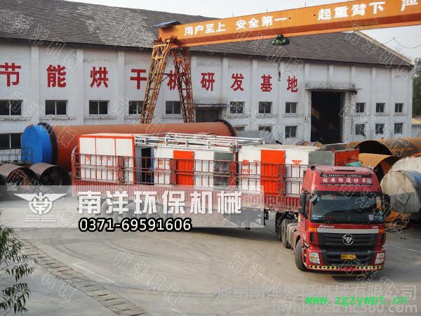 南洋DW1.2-8  药材烘干机批发价格 中草药烘干机 中药材烘干机厂家  中药材干燥机 **中药材烘干设备图4