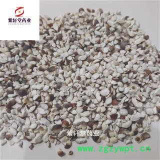 芡实 芡实米 净货 产地广东省 地道药材 紫轩堂药业图2