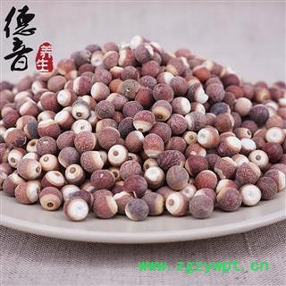 【满包邮】无硫芡实 整粒13厘 批发 产地广东 1000g 中药材芡实 规格齐全图4