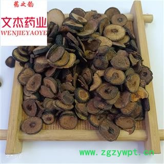 炒枳实 实物拍摄 新货上市 现货批发【文杰药业】
