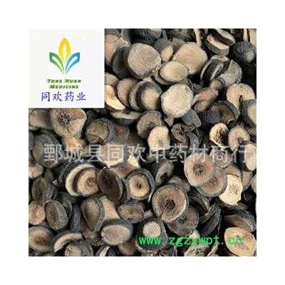 【中选枳实】@【同欢药材】中药材批发供应  规格齐全 量大从优 产地 江西省