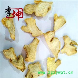 【全国包邮】干姜 纯无硫大片 无硫选片 云南产 生姜 老姜【良心经营 品种齐全】图2