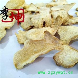 【全国包邮】干姜 纯无硫大片 无硫选片  云南产 生姜 老姜【良心经营 品种齐全】图4