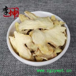 【全国包邮】干姜 纯无硫大片 无硫选片  云南产 生姜 老姜【良心经营 品种齐全】