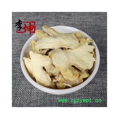 【全国包邮】干姜 纯无硫大片 无硫选片  云南产 生姜 老姜【良心经营 品种齐全】