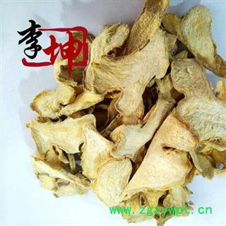 【全国包邮】干姜 纯无硫大片 无硫选片 云南产 生姜 老姜【良心经营 品种齐全】图3