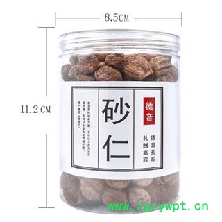 德音砂仁120克罐装中药材批发阳春砂仁农产品砂仁选货砂仁图4