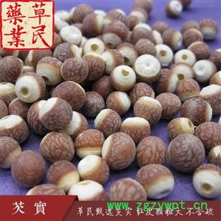 草民甄选12厘芡实  道地苏芡  无硫大粒  不臭好芡实  专业批发量大从优图2