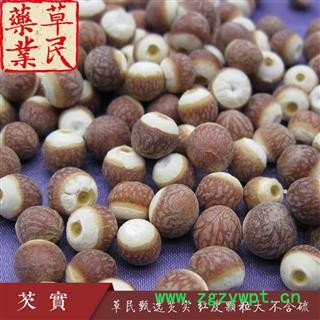 草民甄选12厘芡实  道地苏芡  无硫大粒  不臭好芡实  专业批发量大从优图4