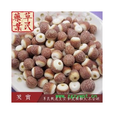 草民甄选12厘芡实  道地苏芡  无硫大粒  不臭好芡实  专业批发量大从优