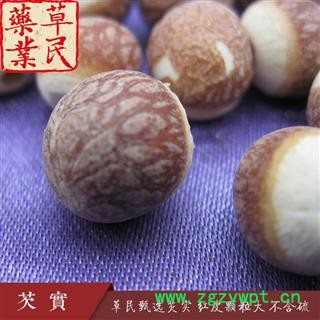 草民甄选12厘芡实  道地苏芡  无硫大粒  不臭好芡实  专业批发量大从优图3