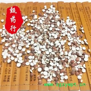 芡实 芡实大粒13个厘 一手货源批发 产地广东 甄选药材行 甄药行图2