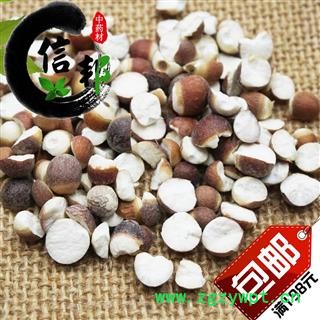 芡实黄实广东芡实一公斤起售欢迎选购一手货源合作共赢专注品质，诚信信邦！图2