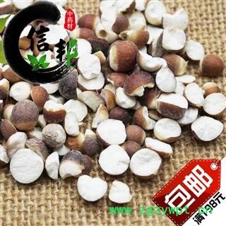 芡实黄实广东芡实一公斤起售欢迎选购一手货源合作共赢专注品质，诚信信邦！