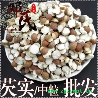 芡实 无硫芡实9厘 1公斤起批 优选品质 产地直供 邓氏中药材批发