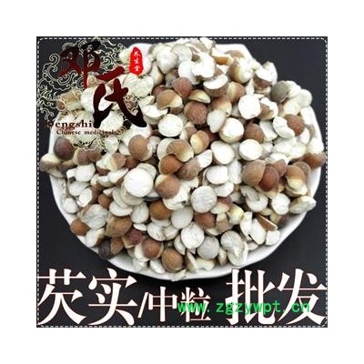 芡实 无硫芡实9厘 1公斤起批 优选品质 产地直供 邓氏中药材批发