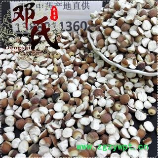 芡实 无硫芡实9厘 1公斤起批 优选品质 产地直供 邓氏中药材批发图3