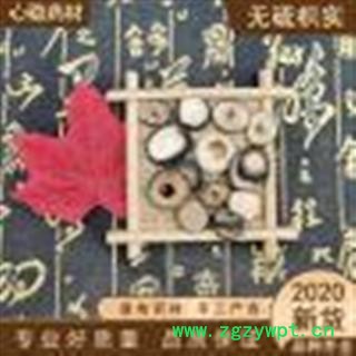 枳实 通货 产地 江西省