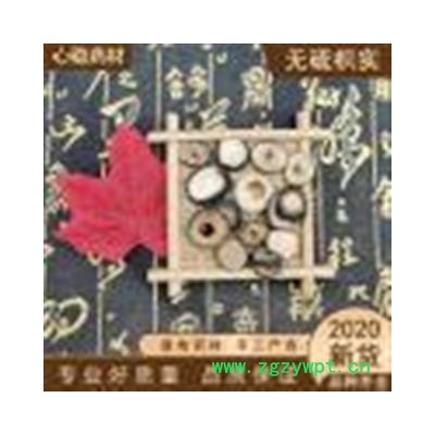 枳实 通货 产地 江西省