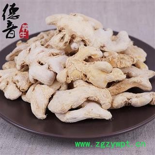 【满包邮】干姜 统个 产地四川 1000g 中药材批发 规格齐全图4