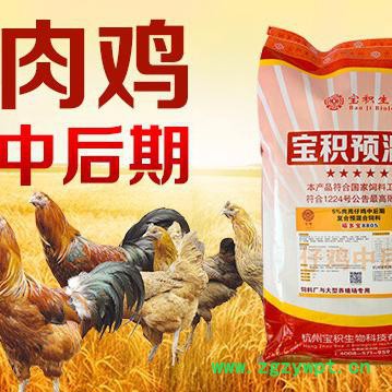 浙江中药饲料批发 促生长 中药预混料家价格图2