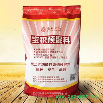 浙江中药饲料批发 促生长 中药预混料家价格图3