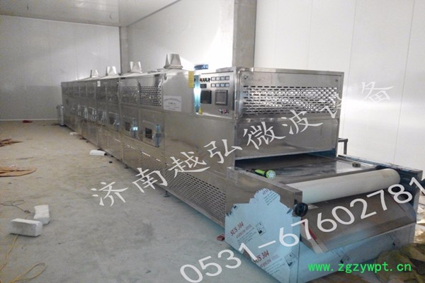 济南越弘价格低、中药微波干燥机厂家、保定中药微波干燥机图5