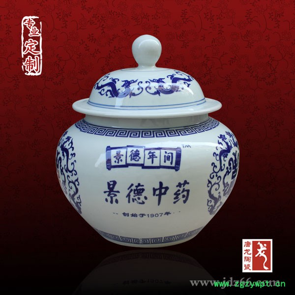 陶瓷中药罐定做 景德镇定制装中药材的罐子图3