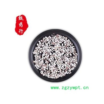 芡实 碎米无硫散装批发1公斤装  产地广东 甄选药材行 为你真选好药材